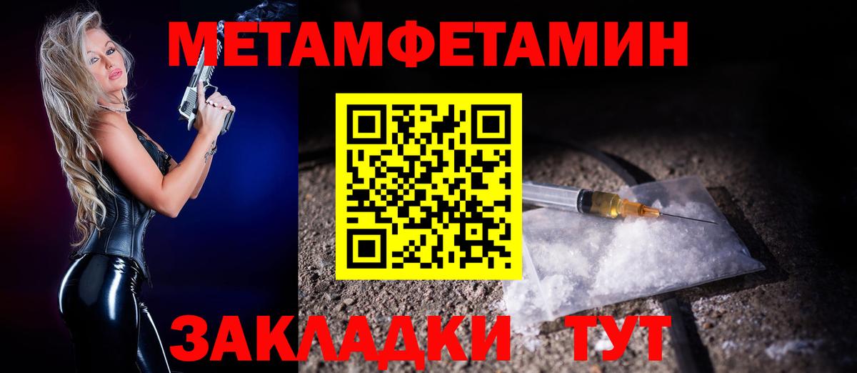 Amphetamine  АМФЕТАМИН Розовый  Вход с VPN  Назрань 