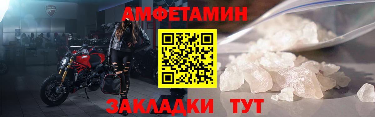 АМФ 98% Назрань