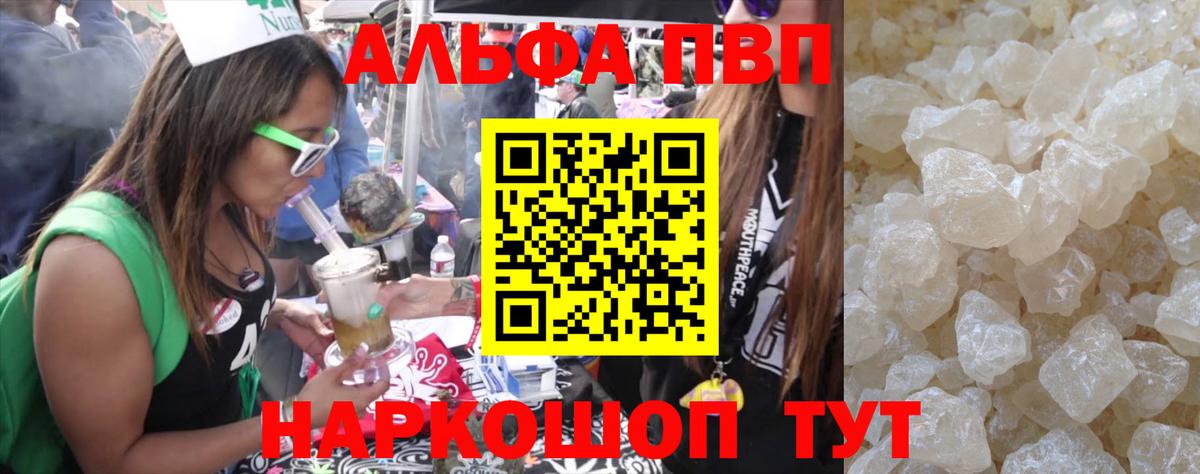 Назрань  наркотики  Вход с VPN  А ПВП СК КРИС 