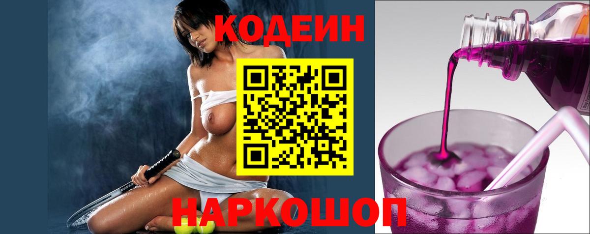 COCAIN  Назрань  APVP СОЛЬ   Гашиш  МАРИХУАНА  МЕФ   Вход с VPN 