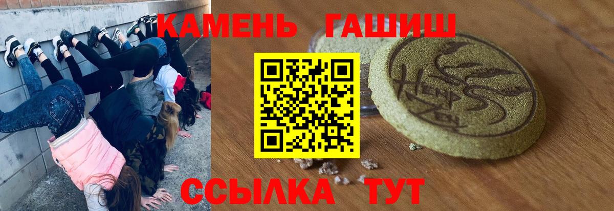 ГАШИШ Изолятор Назрань