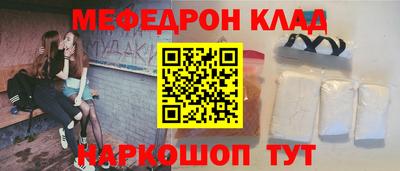 кристаллы Волжск