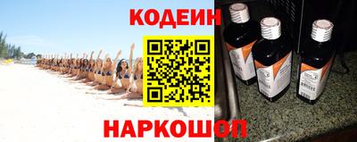 кристаллы Волжск