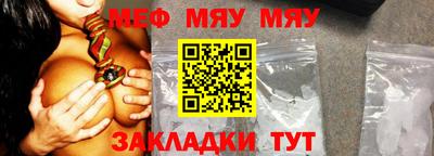 шишки Волгодонск