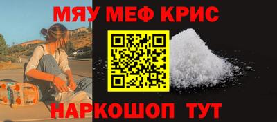 шишки Волгодонск