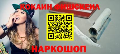 ГАЛЛЮЦИНОГЕННЫЕ ГРИБЫ Волжский