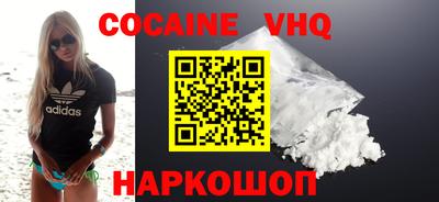 ГАЛЛЮЦИНОГЕННЫЕ ГРИБЫ Волжский