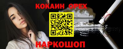 шишки Волгодонск