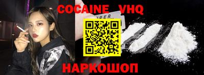 шишки Волгодонск