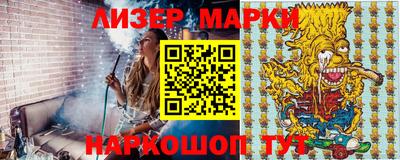 шишки Волгодонск