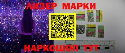 ГАЛЛЮЦИНОГЕННЫЕ ГРИБЫ Волжский