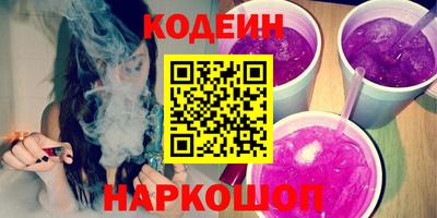 кристаллы Волжск