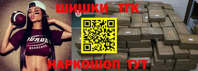 кристаллы Волжск