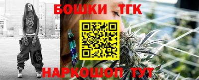 шишки Волгодонск