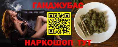 кристаллы Волжск