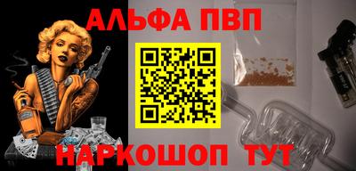 шишки Волгодонск