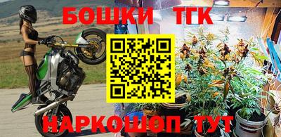 кристаллы Волжск
