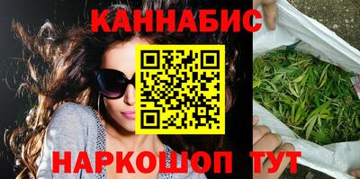 кристаллы Волжск