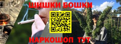 кристаллы Волжск