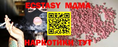 кристаллы Волжск