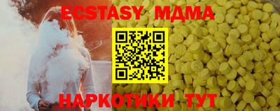 кристаллы Волжск