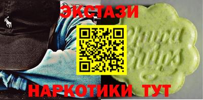 ГАЛЛЮЦИНОГЕННЫЕ ГРИБЫ Волжский