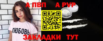 ГАЛЛЮЦИНОГЕННЫЕ ГРИБЫ Волжский
