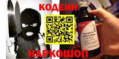 эйфоретик Татарск