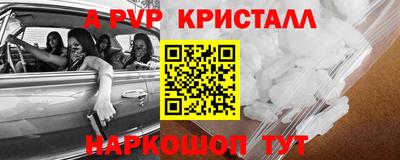 ГАЛЛЮЦИНОГЕННЫЕ ГРИБЫ Волжский
