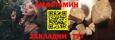 шишки Волгодонск