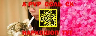 шишки Волгодонск