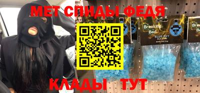 шишки Волгодонск