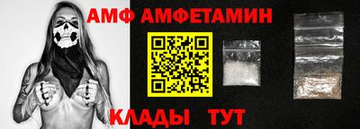 кристаллы Волжск