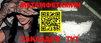 шишки Волгодонск