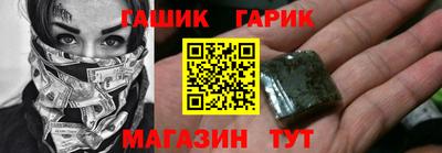 шишки Волгодонск