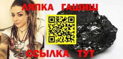 шишки Волгодонск