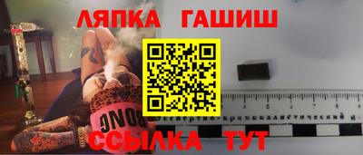 кристаллы Волжск