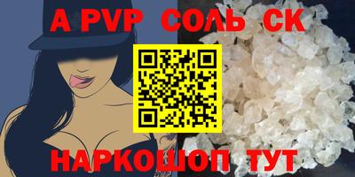 ГАЛЛЮЦИНОГЕННЫЕ ГРИБЫ Волжский