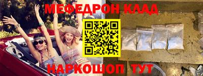 кристаллы Волжск