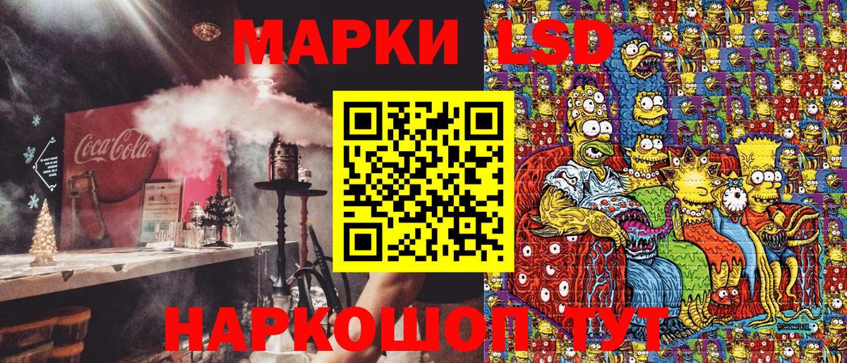 Назрань  Марки N-bome 1,5мг  Марки N-bome 1,5мг  Вход с VPN 