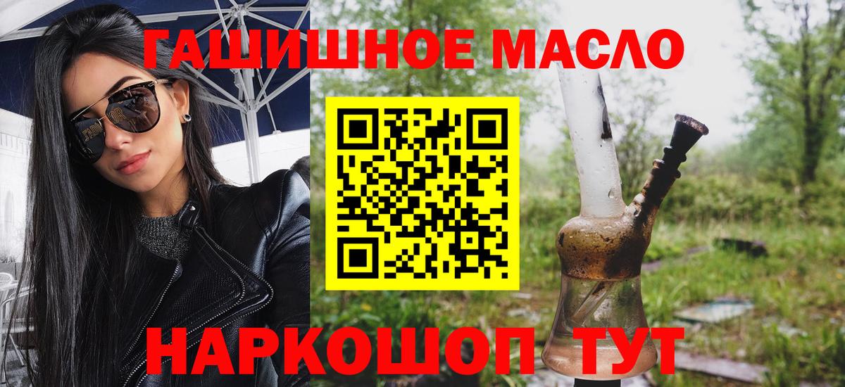 ТГК вейп Назрань