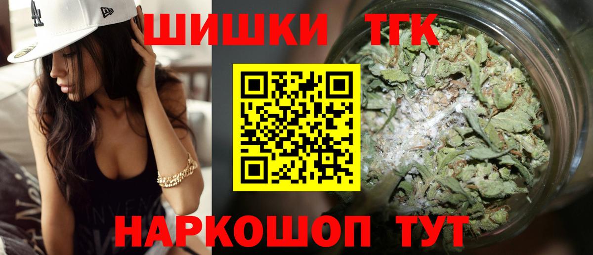 Бошки марихуана семена  Шишки марихуана AK-47  МАРИХУАНА план  Вход с VPN  Назрань 
