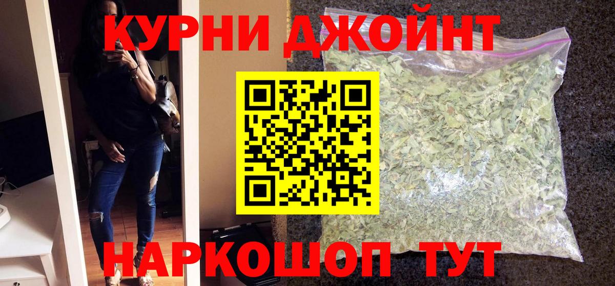 МАРИХУАНА план Назрань